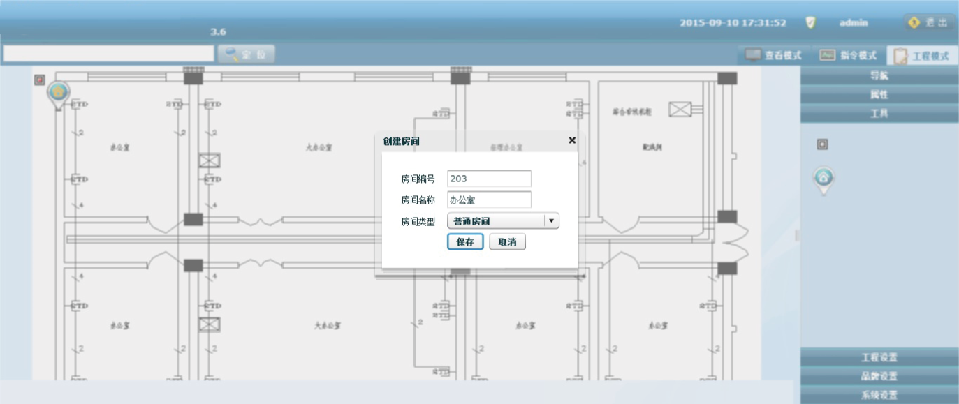 11---智能(néng)布線軟件(jiàn)檢測系統2222.ai!@#$%^&_()_2 +.png
