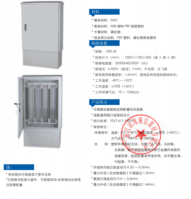微(wēi)信截圖_20221115161527.png
