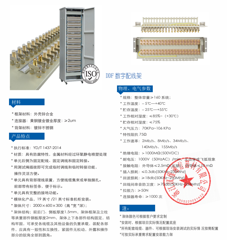 微(wēi)信截圖_20221115162135.png